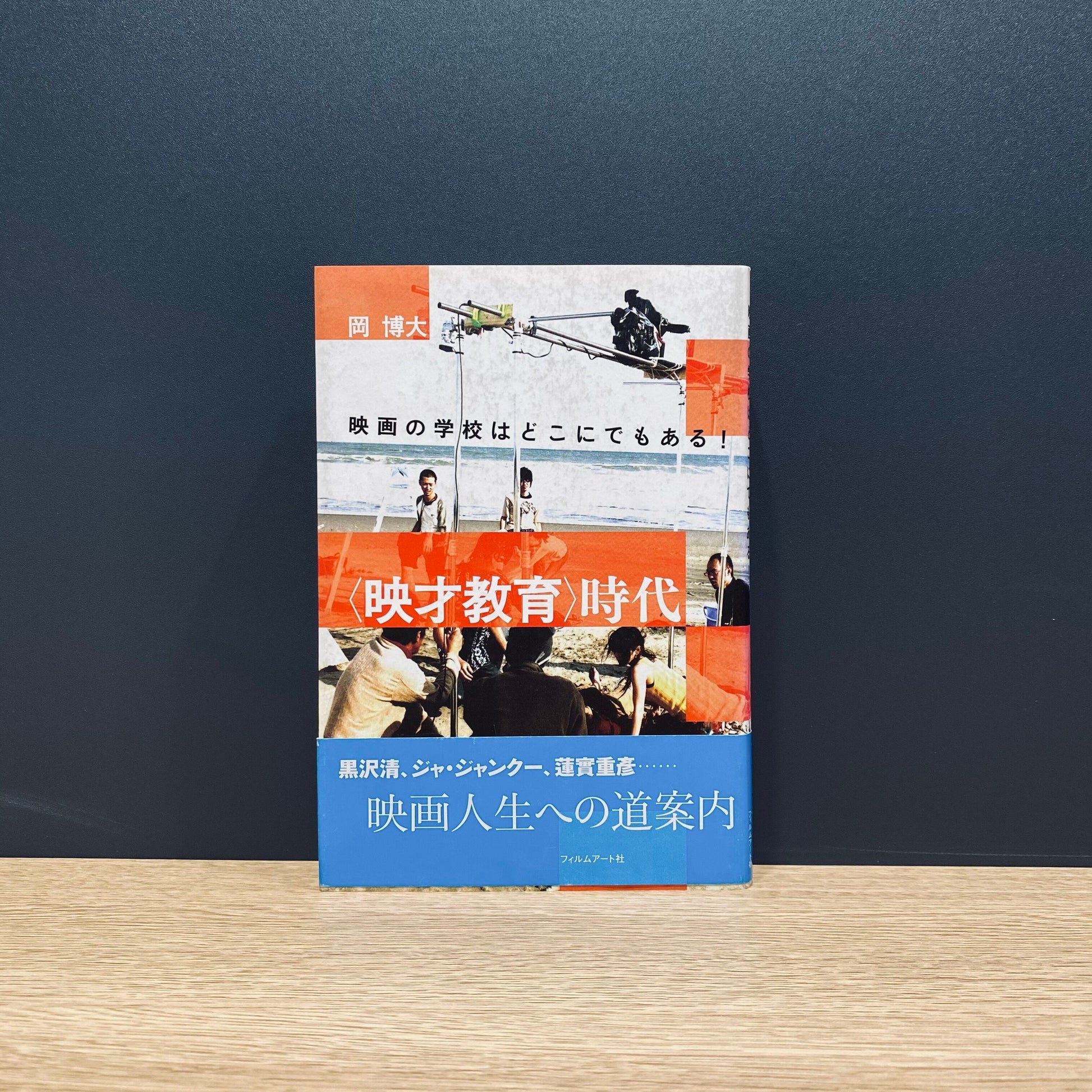 【卒アル流出？】話題のあの人の学校はどこ？出身校と学歴の真相を徹底調査