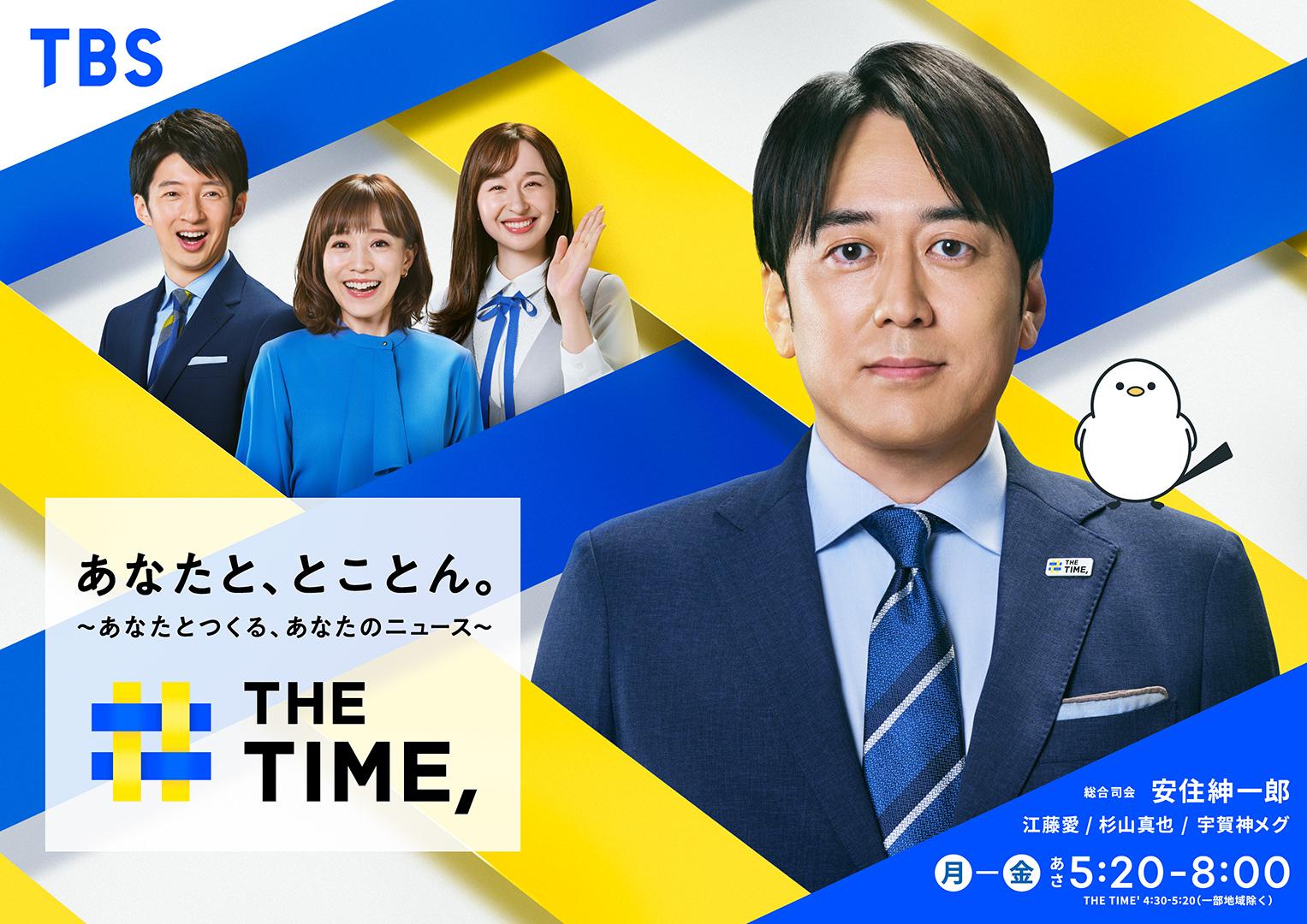 本日のテレビ番組見どころ総力取材！今夜の注目特番とドラマ徹底解説