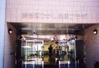 【徹底調査】 渋谷 区 区 民 サービス センター 経歴＆学歴まとめ 2026 #885