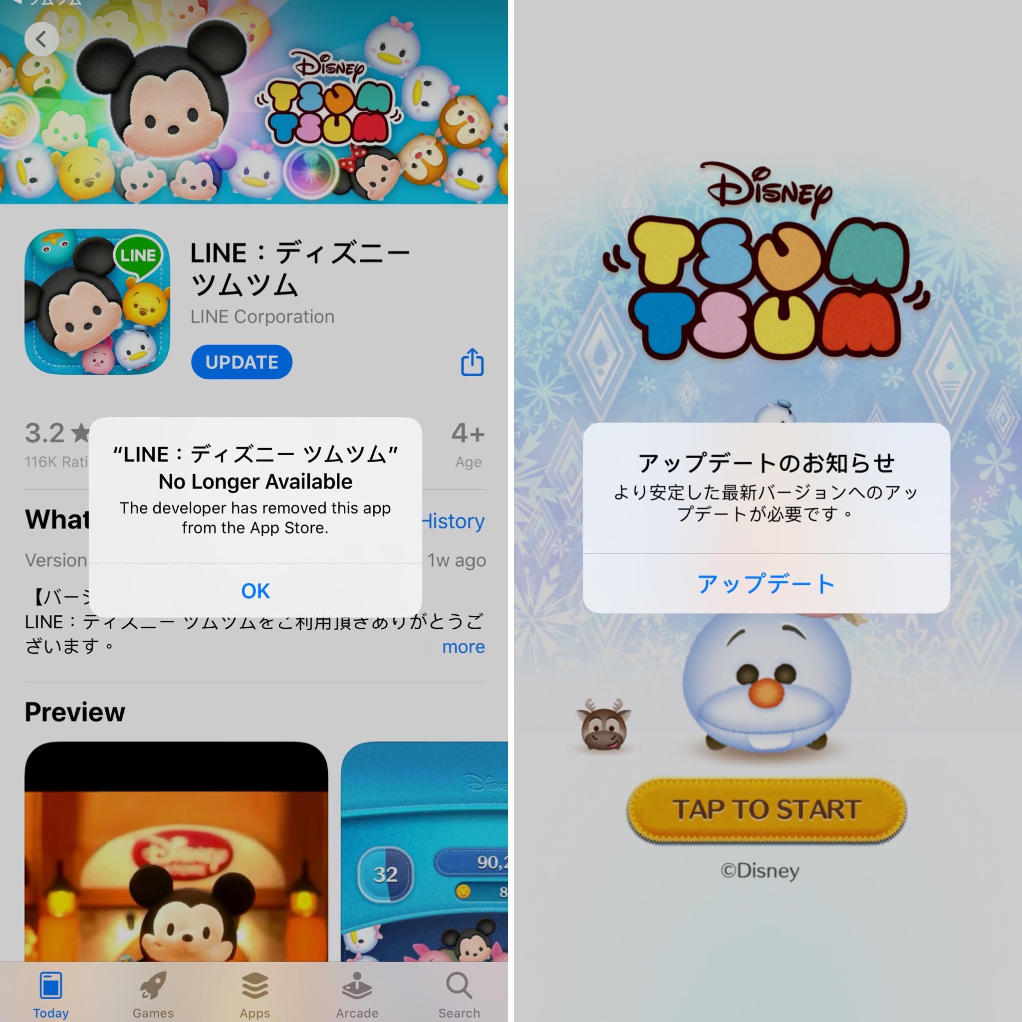 ツムツムがアップデートできない原因は？2026年最新の即効解決策