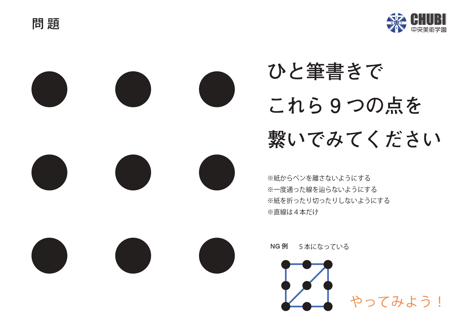 なぜ評価は「9点」に集まるのか？噂の真相と各界スコアの決定打
