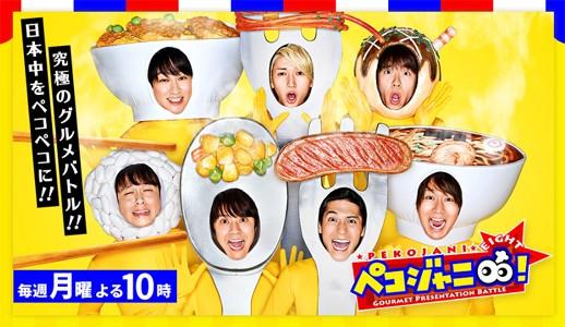 関ジャニと嵐が紡いだ絆の舞台裏！共演秘話と激変する未来の行方