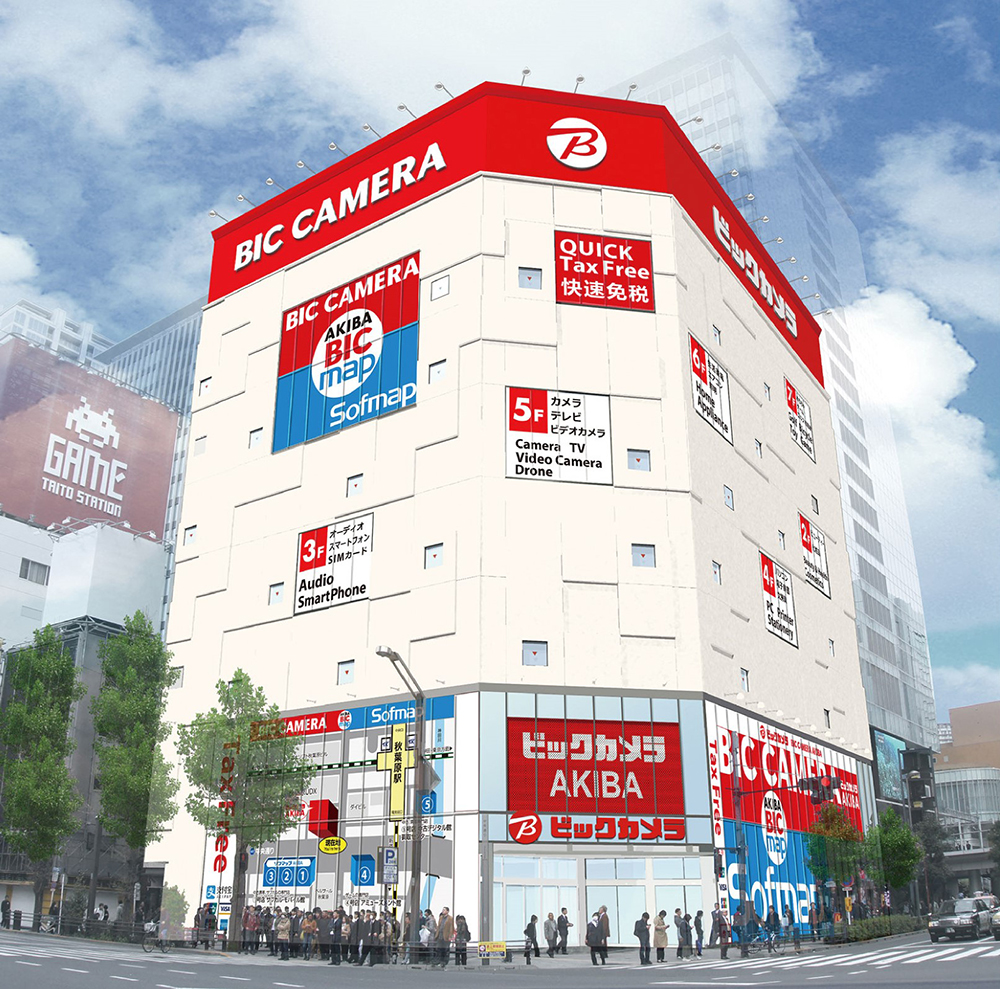 【最新版】ビックカメラ秋葉原店は何が違う？お得な活用術を徹底解説