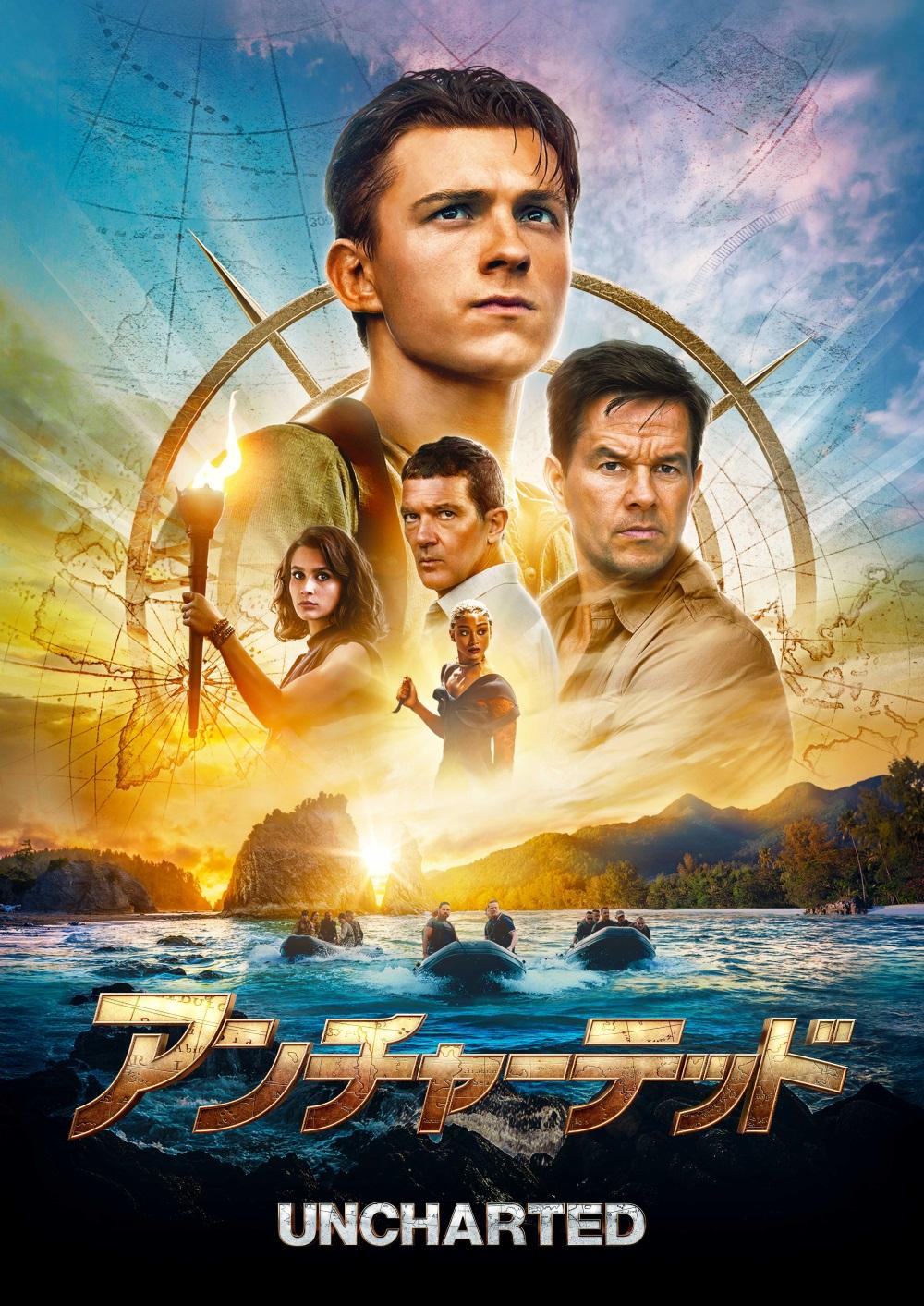 映画『アンチャーテッド』続編の真相とは？評判や原作との違いを徹底解剖