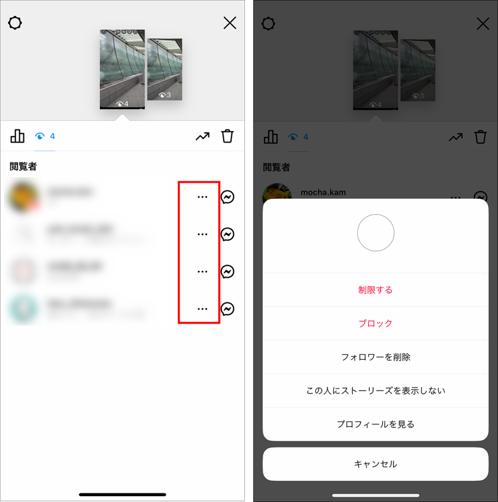 インスタで足跡をつけない見方とは？2026年最新仕様とバレる罠