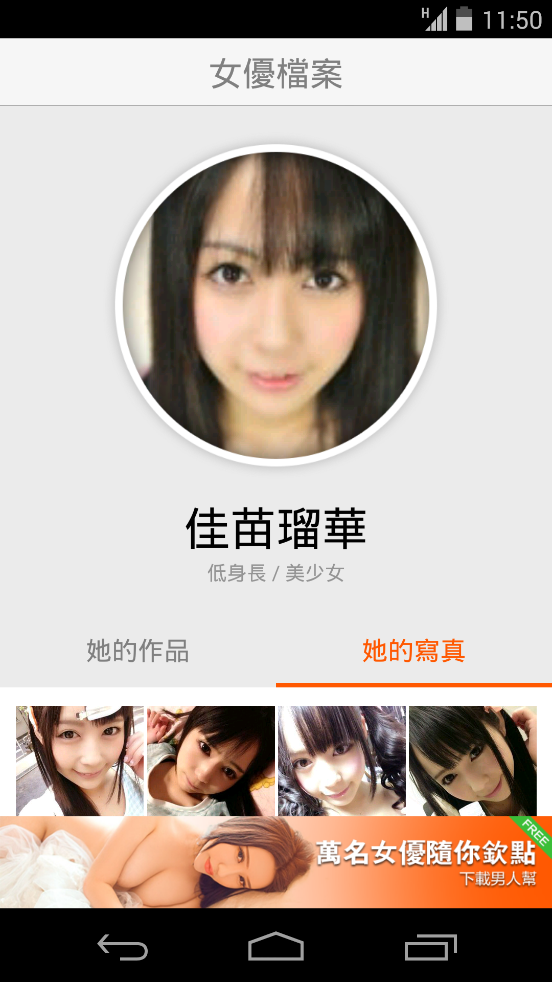 実は150Cm以下も？低身長の人気女優ランキング！驚愕のスタイル比率と真相