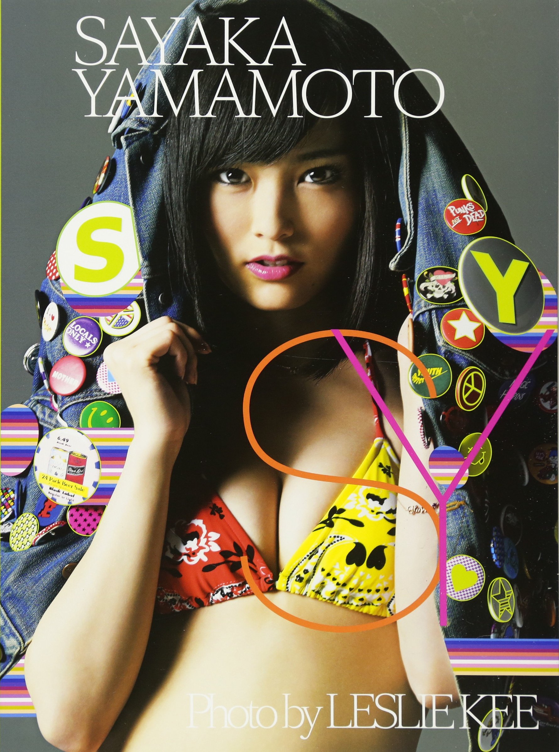 山本彩の写真集『Sy』はなぜ伝説に？大胆カットの裏側と真相を徹底解説
