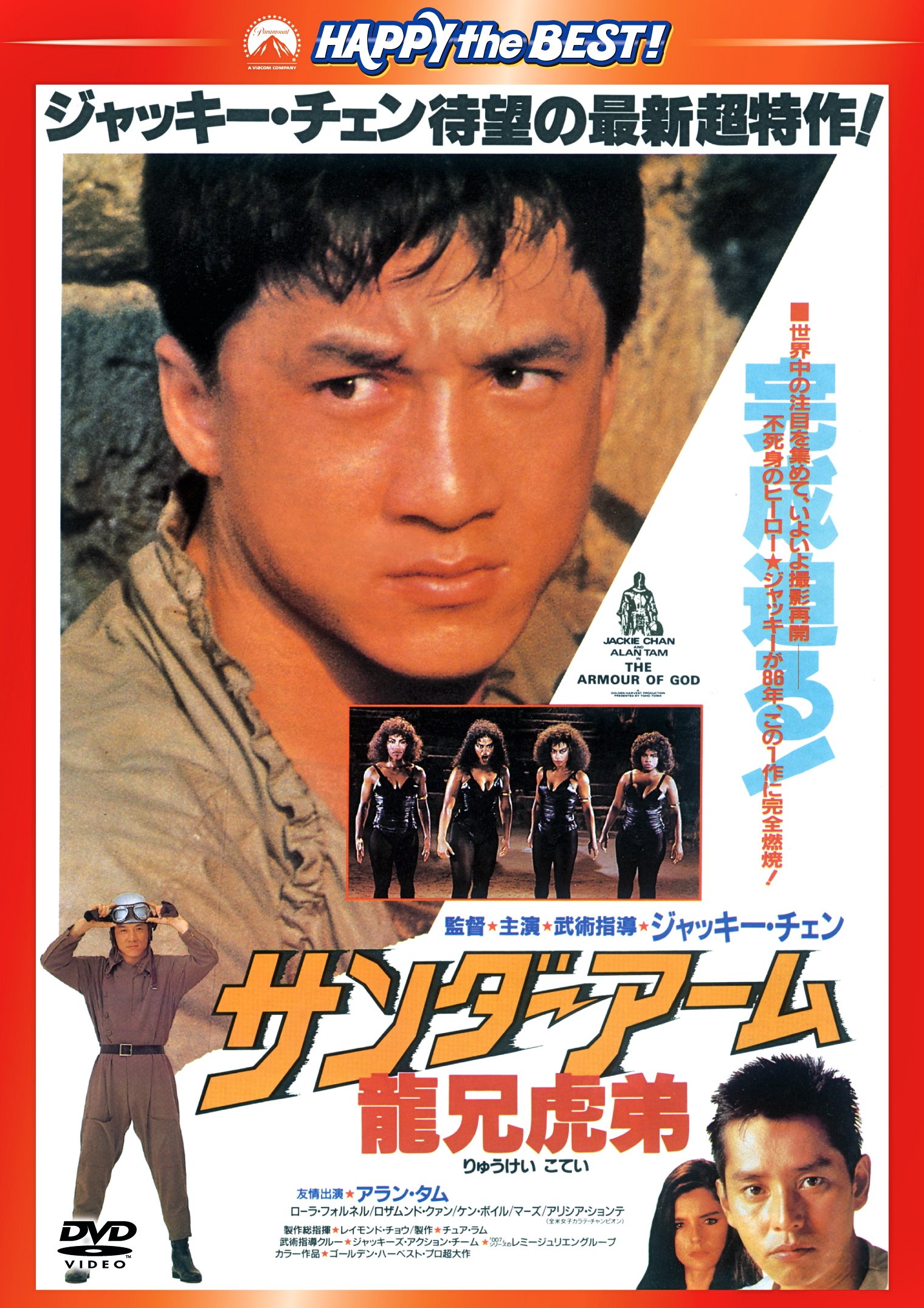 生死を分けた撮影事故の真相！サンダーアームが遺した香港映画の魂
