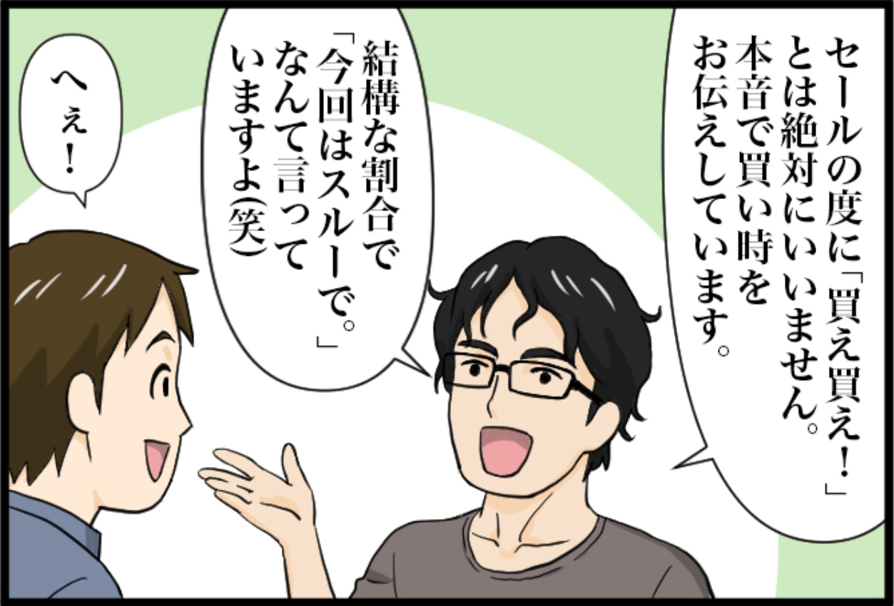 マイプロテイン次回セールはいつ？2026年最安値の買い方と割引裏ワザ