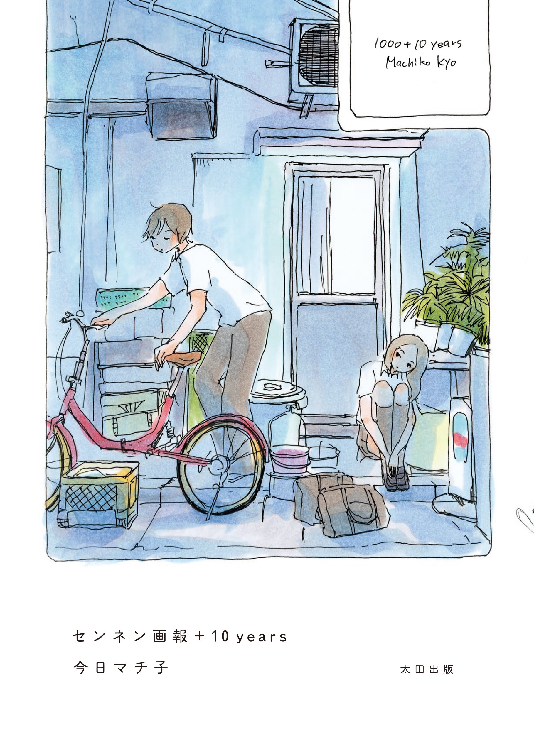 マチ子のおすすめが支持される理由とは？人気アイテムと名作漫画を徹底解明