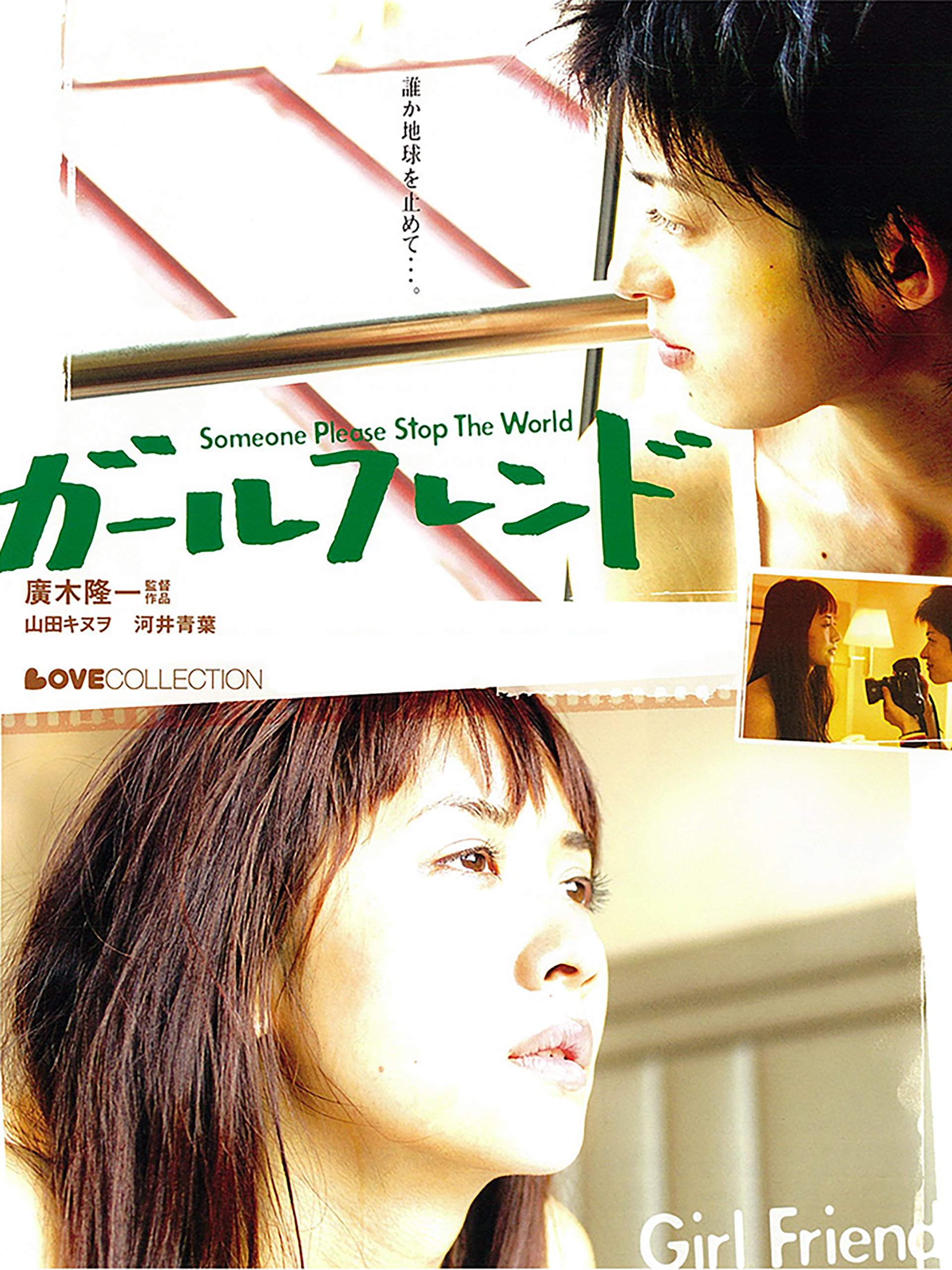河井青葉のヌードや濡れ場の真相は？名作映画の大胆演技と現在