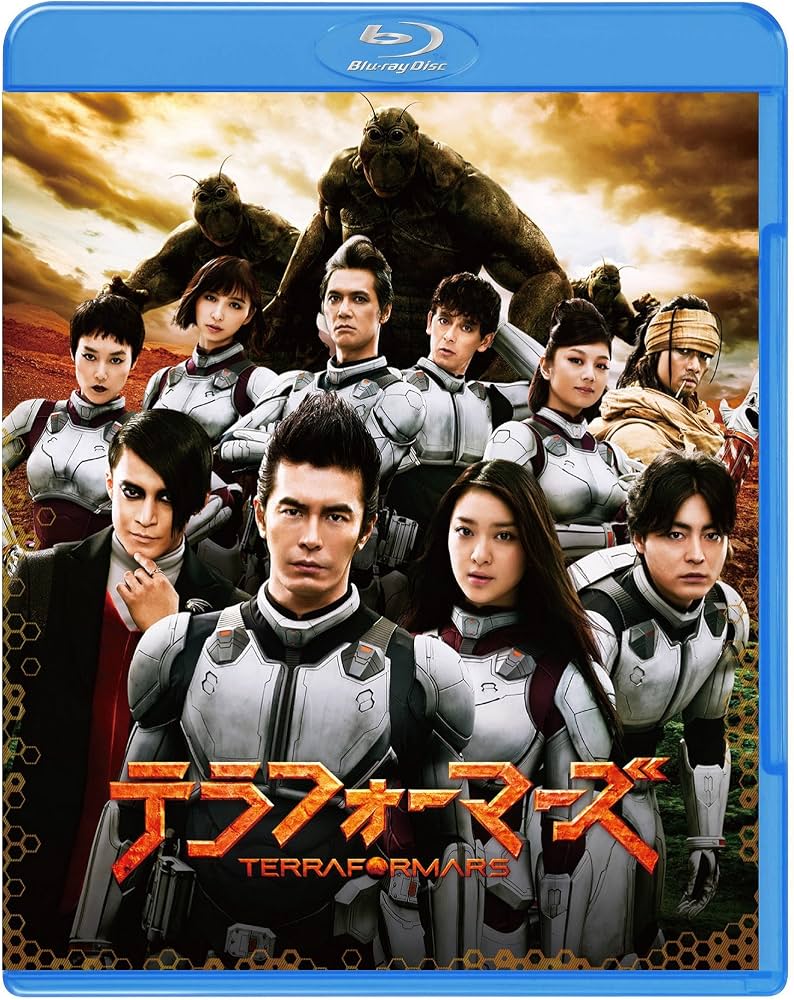 実写テラフォーマーズ爆死の理由！豪華キャストで大コケした制作裏の真相