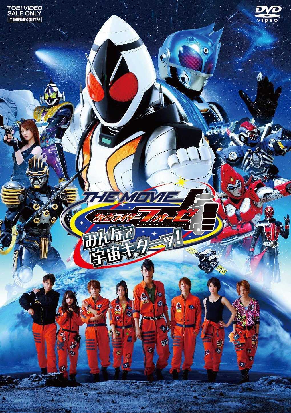 仮面ライダーフォーゼ15周年の真実！キャストの現在と再評価の全貌