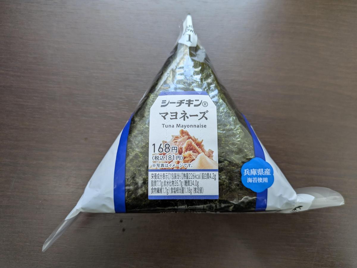 ローソンのツナマヨが選ばれる理由！具材の進化と大手３社徹底比較