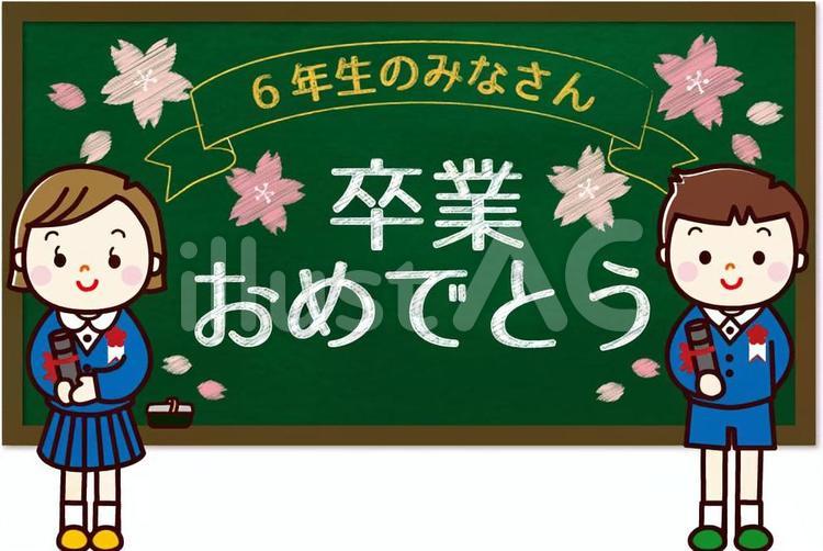 【2026年最前線】小学校最後の思い出をどう描く？「6年生イラスト」の劇的進化とデジタル世代のリアリズム