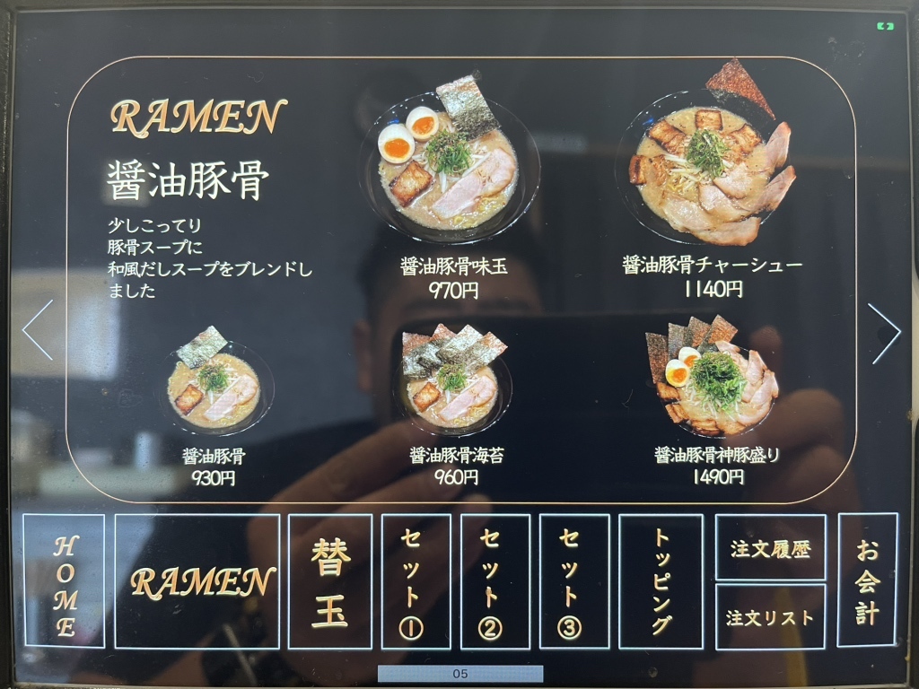 大東市の名店「ラーメン食堂神豚」濃厚豚骨と絶品肉の評判を徹底解剖