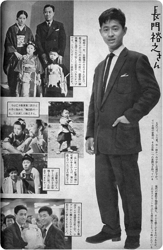 津川雅彦と兄長門裕之の波乱万丈な絆！名門マキノ家が遺した真実