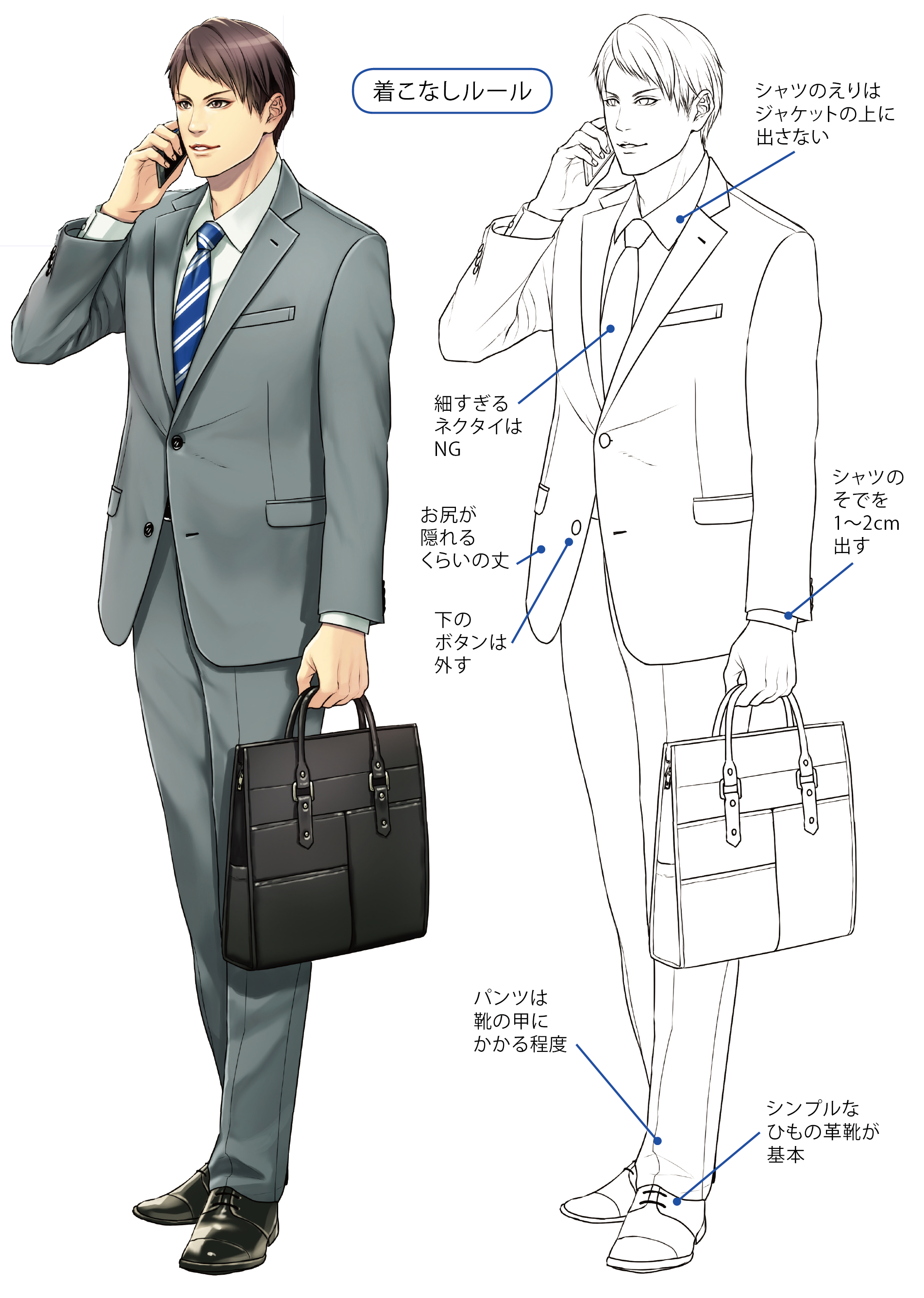 なぜスーツ姿が不自然になるのか？プロが教える構造と描き方完全攻略