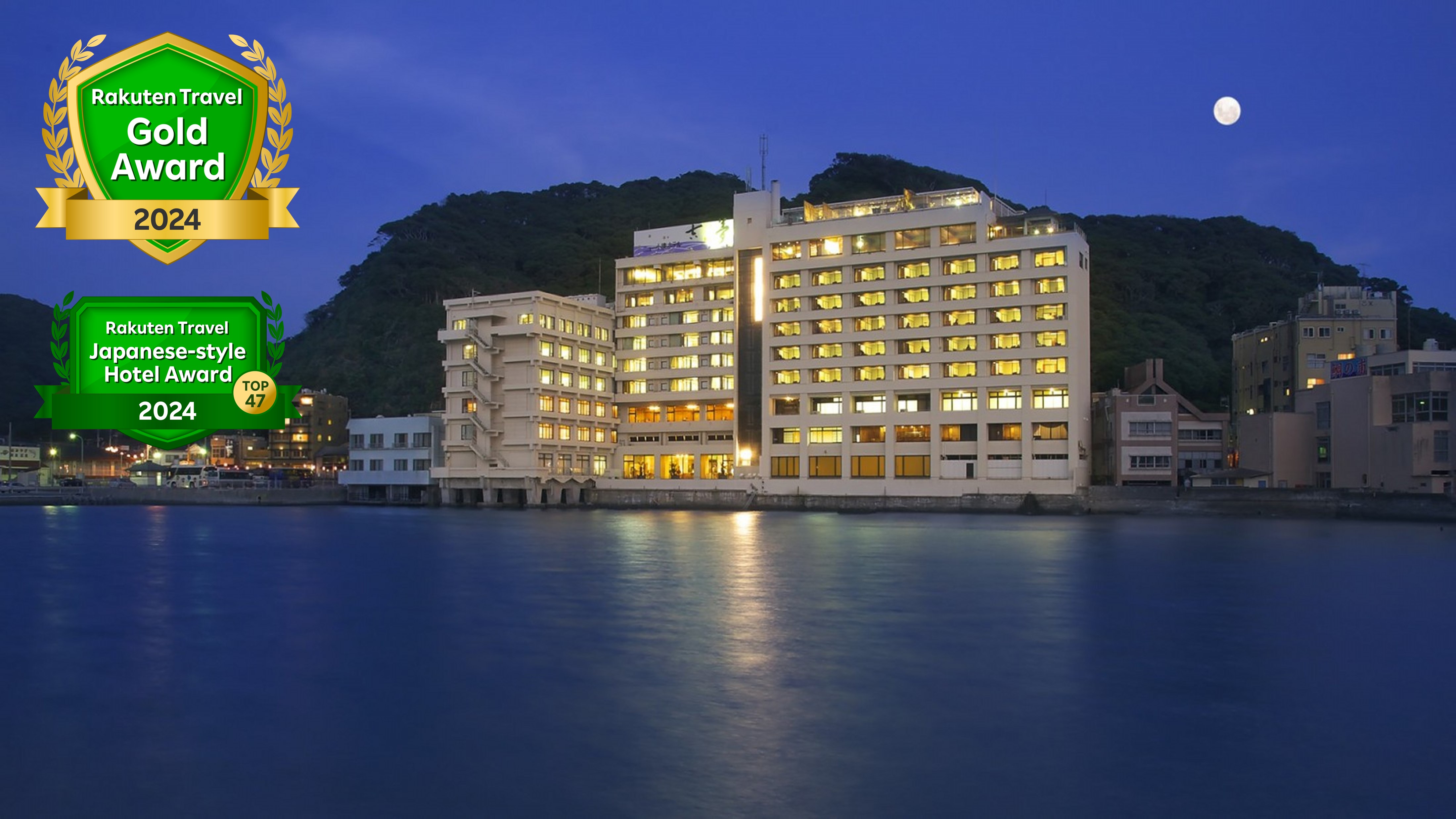 小湊温泉ホテル吉夢の評判は？絶景露天風呂と客室選びの罠を徹底検証