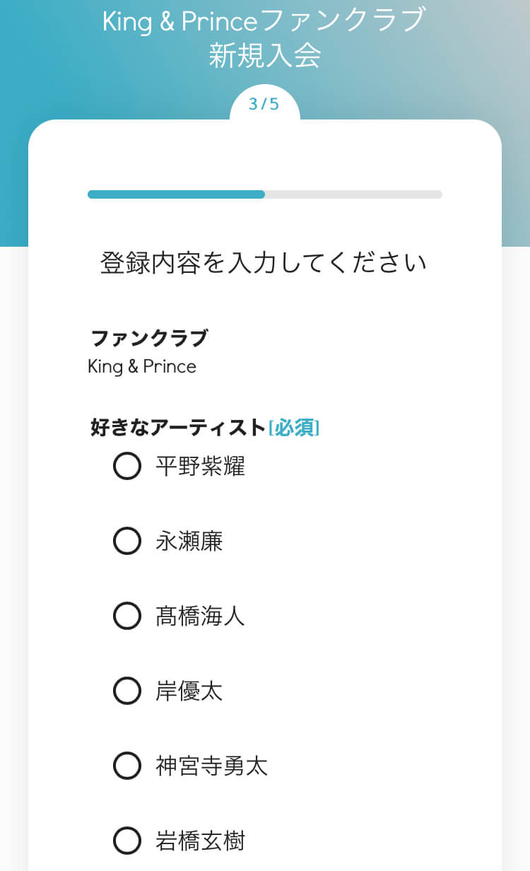 キンプリFc最新事情2026！会員数推移や特典・当選倍率の真実