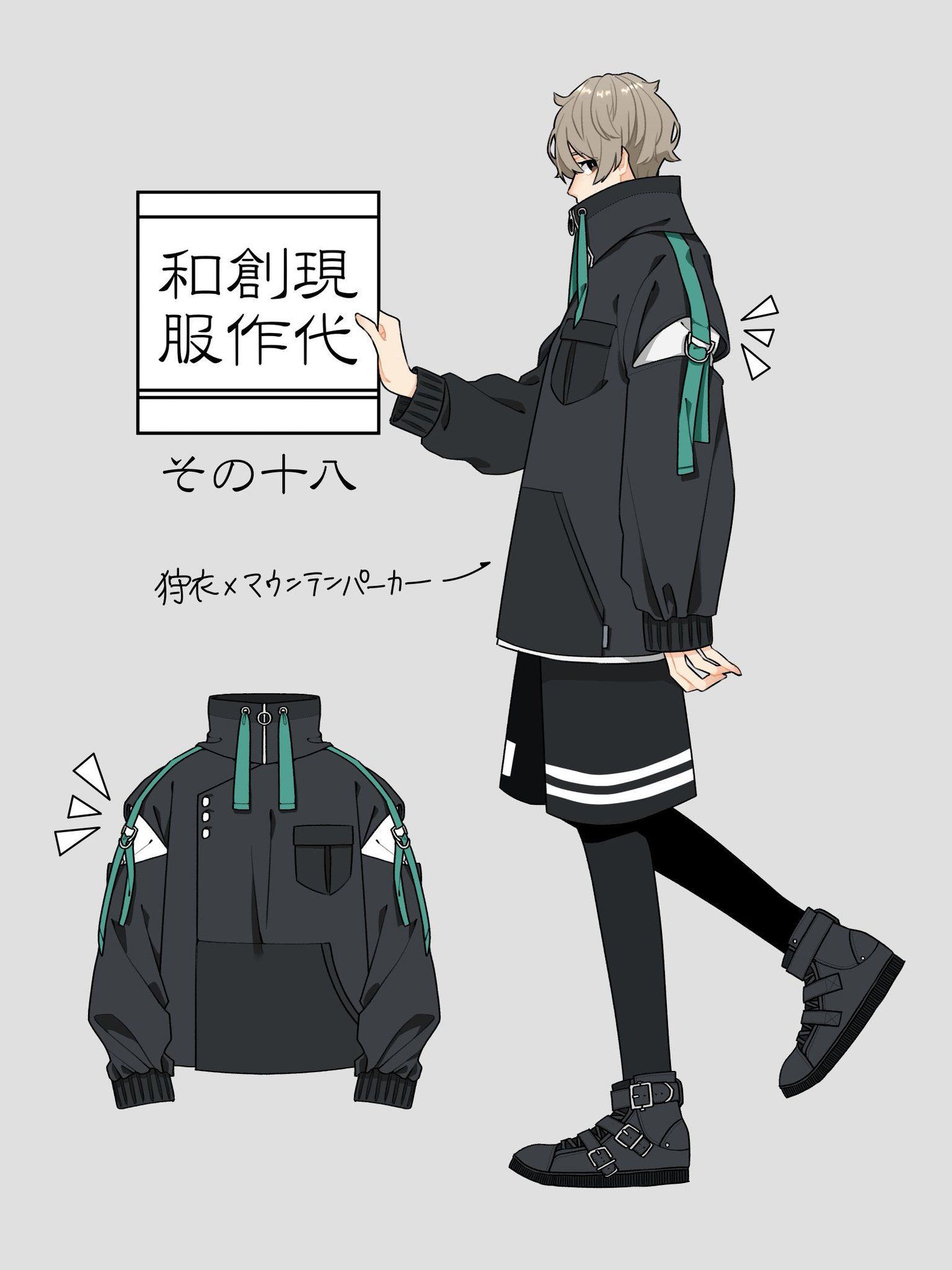 【2026年最新】神絵師の視覚トリック：センスが溢れ出る「メンズ服イラスト」完全解析と魅せる描き方