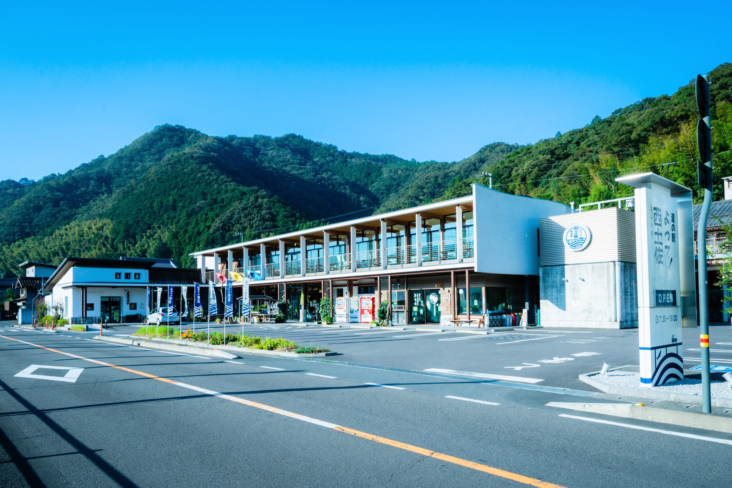 四万十川の絶景と幻の天然鮎！よって西土佐の限定グルメと穴場旅