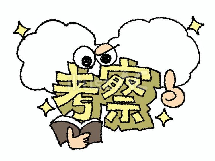 なぜ一枚の絵に世界が熱狂するのか？ 2026年、視覚体験を塗り替える「考察イラスト」現象の真実