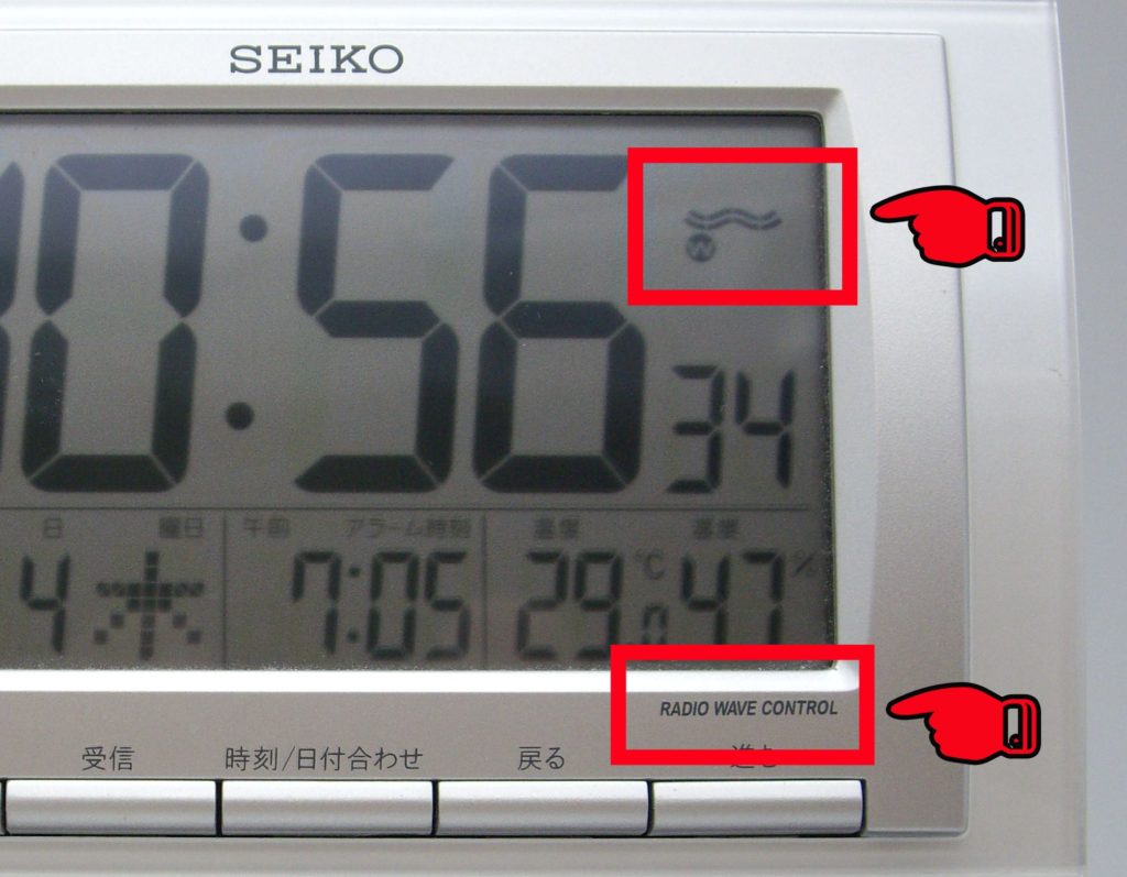 電波時計が合わない原因と解決策｜強制受信や針ズレの直し方を徹底解説