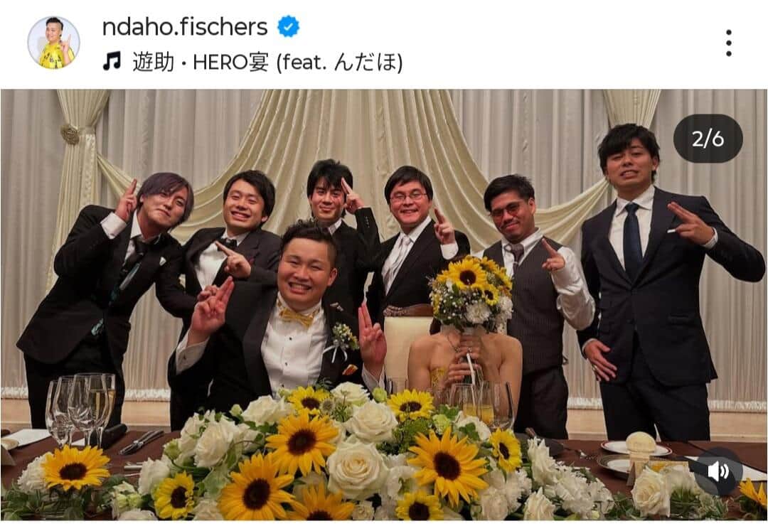 【真相】フィッシャーズ・ンダホ脱退の噂は本当？囁かれる理由と現在の活動