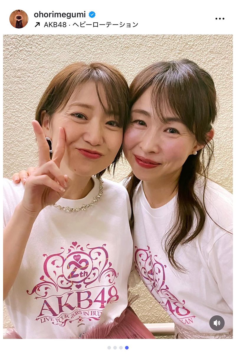 大堀恵の現在2026｜旦那・金沢達也氏との結婚生活と愛娘の今