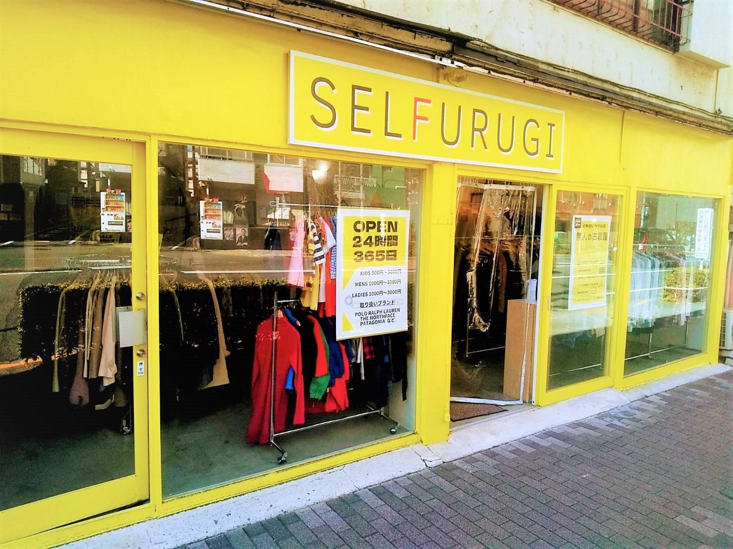池袋古着屋2026年最新！安い穴場から名店ヴィンテージまで徹底網羅