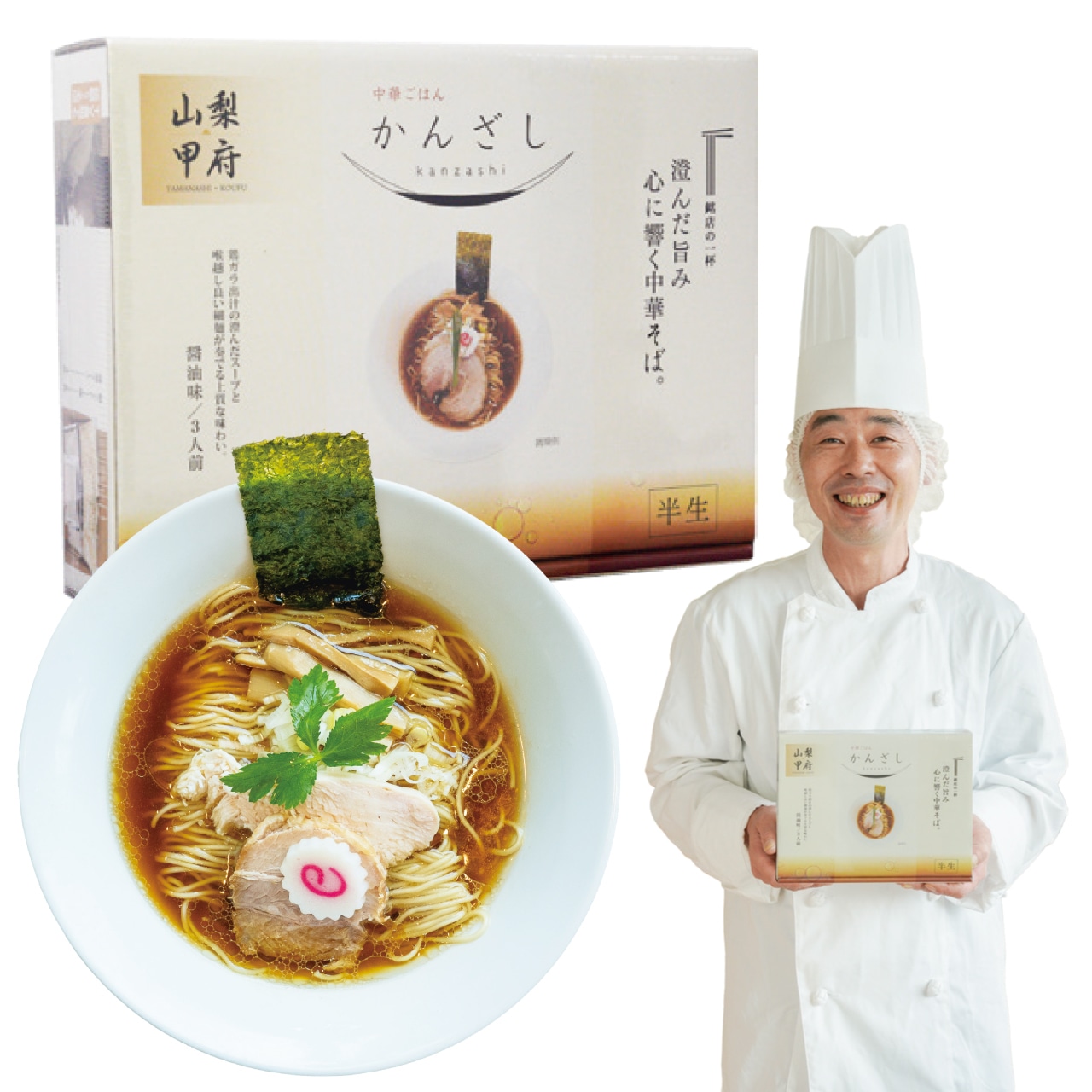 山梨甲府「中華ごはんかんざし」の行列の理由！絶品名物と混雑回避術