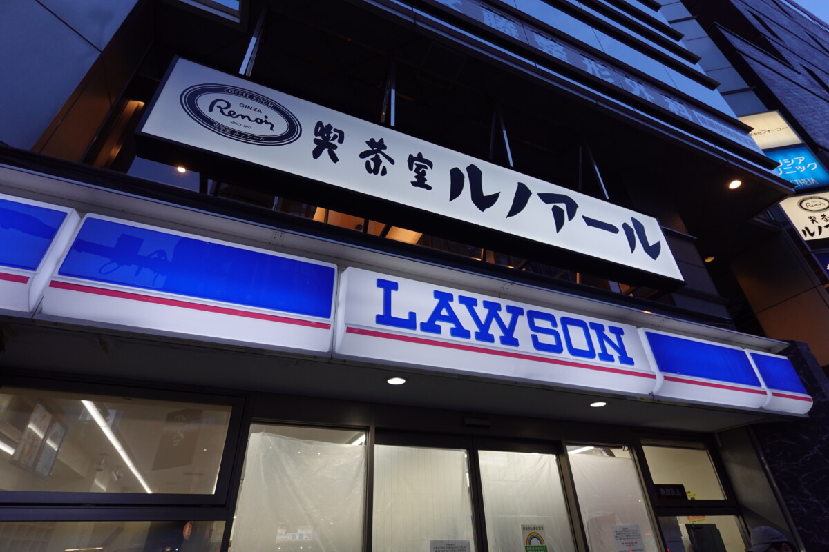 ローソン新宿三丁目駅前店の出口・喫煙所・混雑状況を徹底解剖【2026】