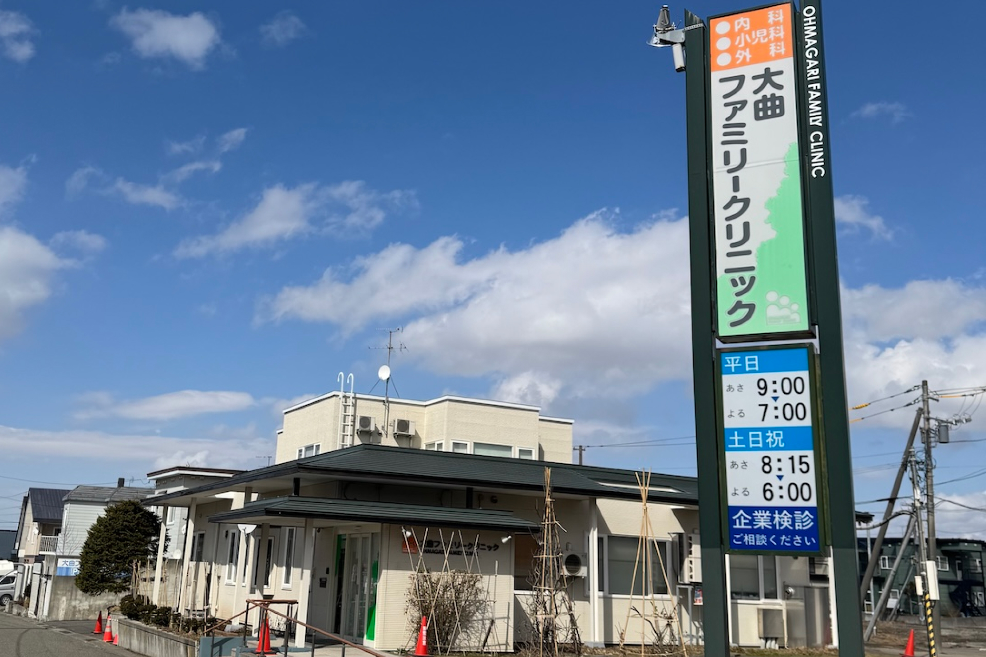 下呂温泉山形屋の評判と噂の真相｜創業180年の老舗を徹底調査