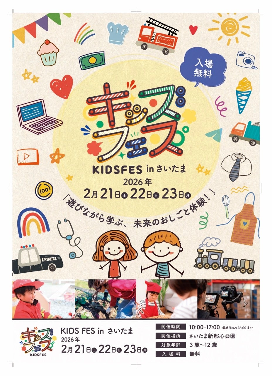 【2026最新】三連休イベント完全網羅！混雑回避の裏ワザと穴場ガイド