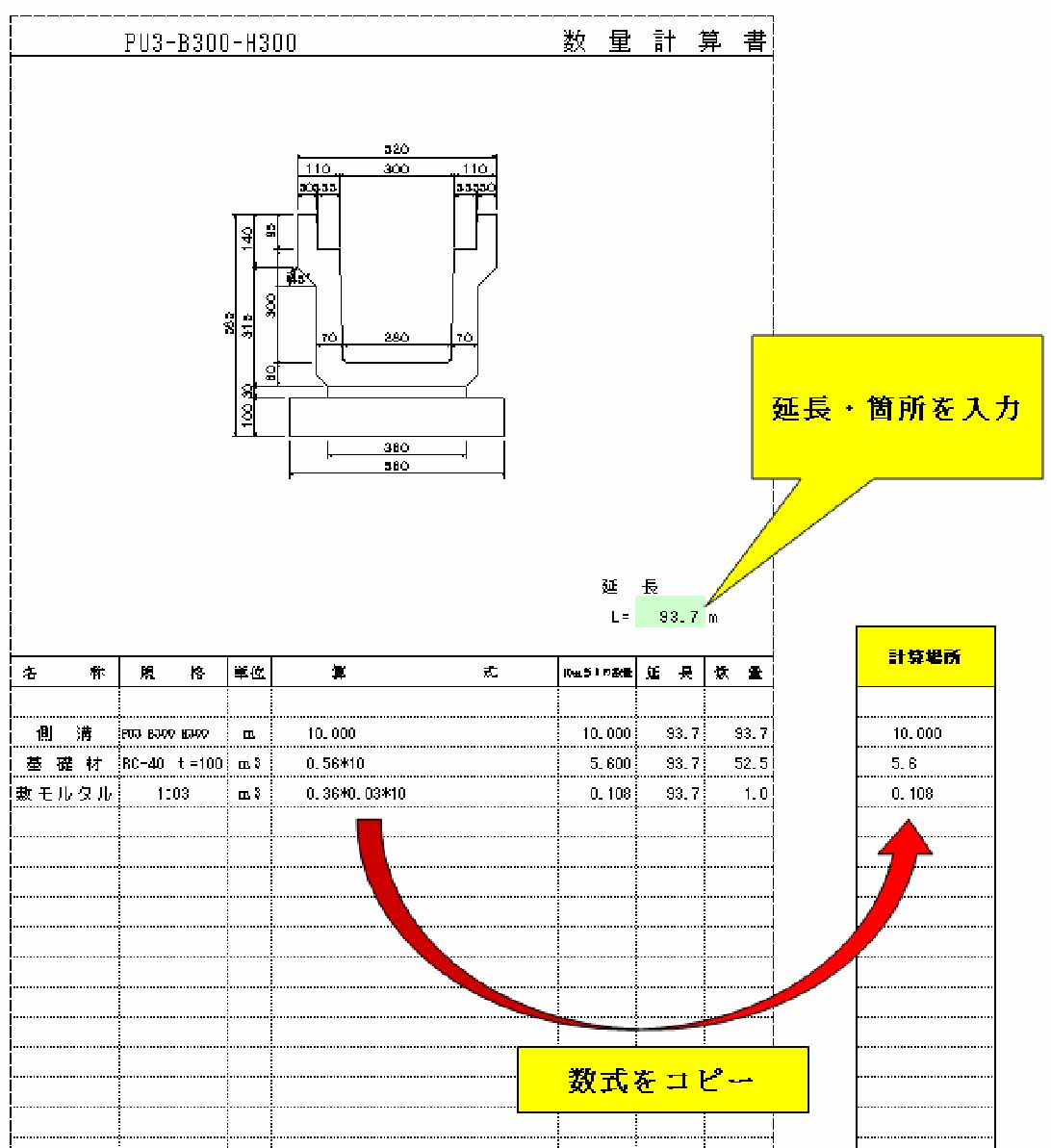 点対称な図形の書き方を完全攻略！180度回転の作図ミスを防ぐプロの技