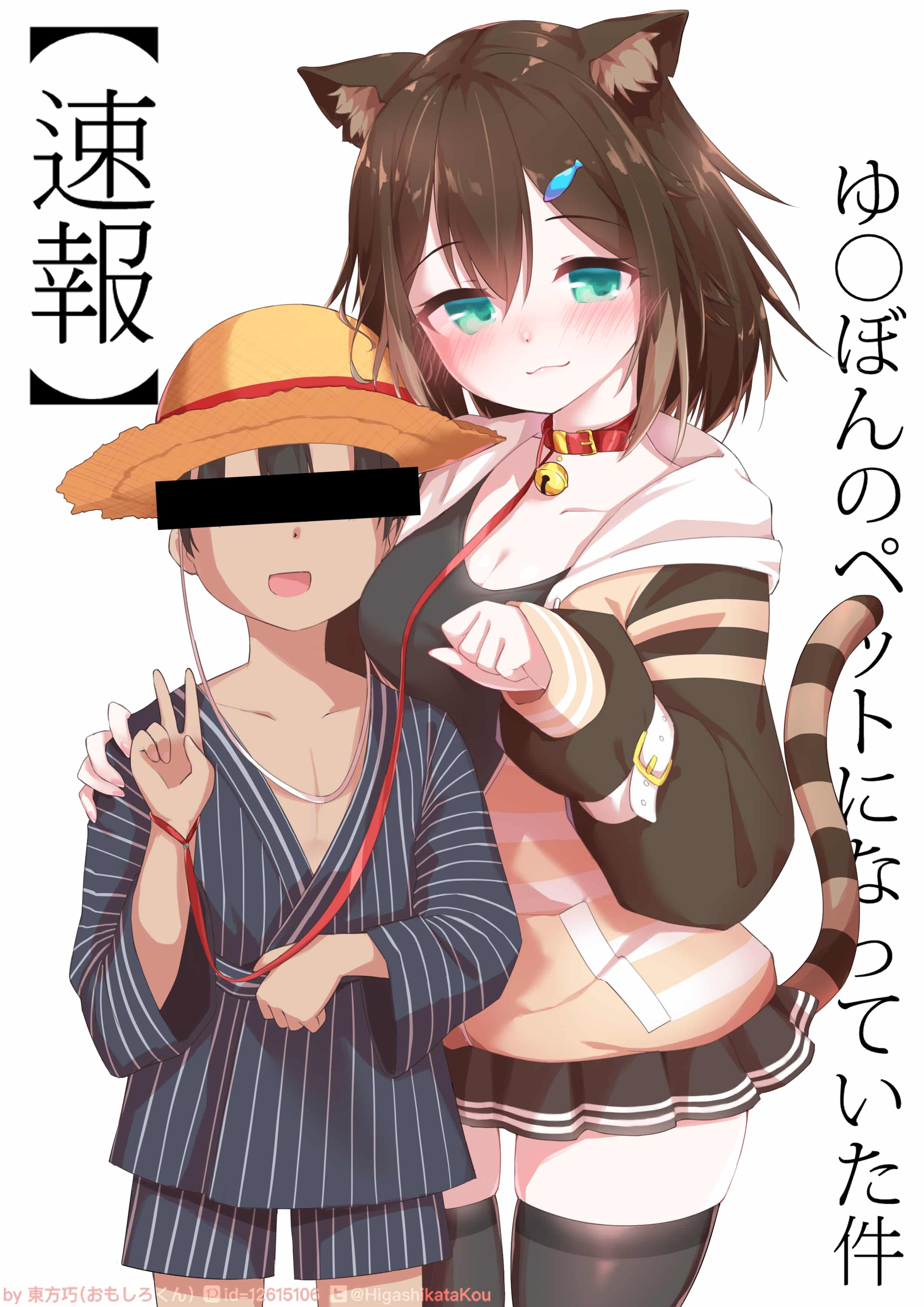 東方おねショタ人気の理由とは？定番キャラと名作同人の魅力を徹底解剖