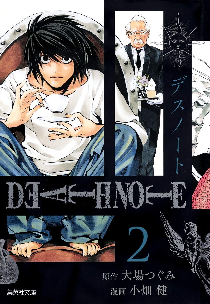 小畑健の画力が開く漫画の未来！最新プロジェクトと全貌を徹底追跡