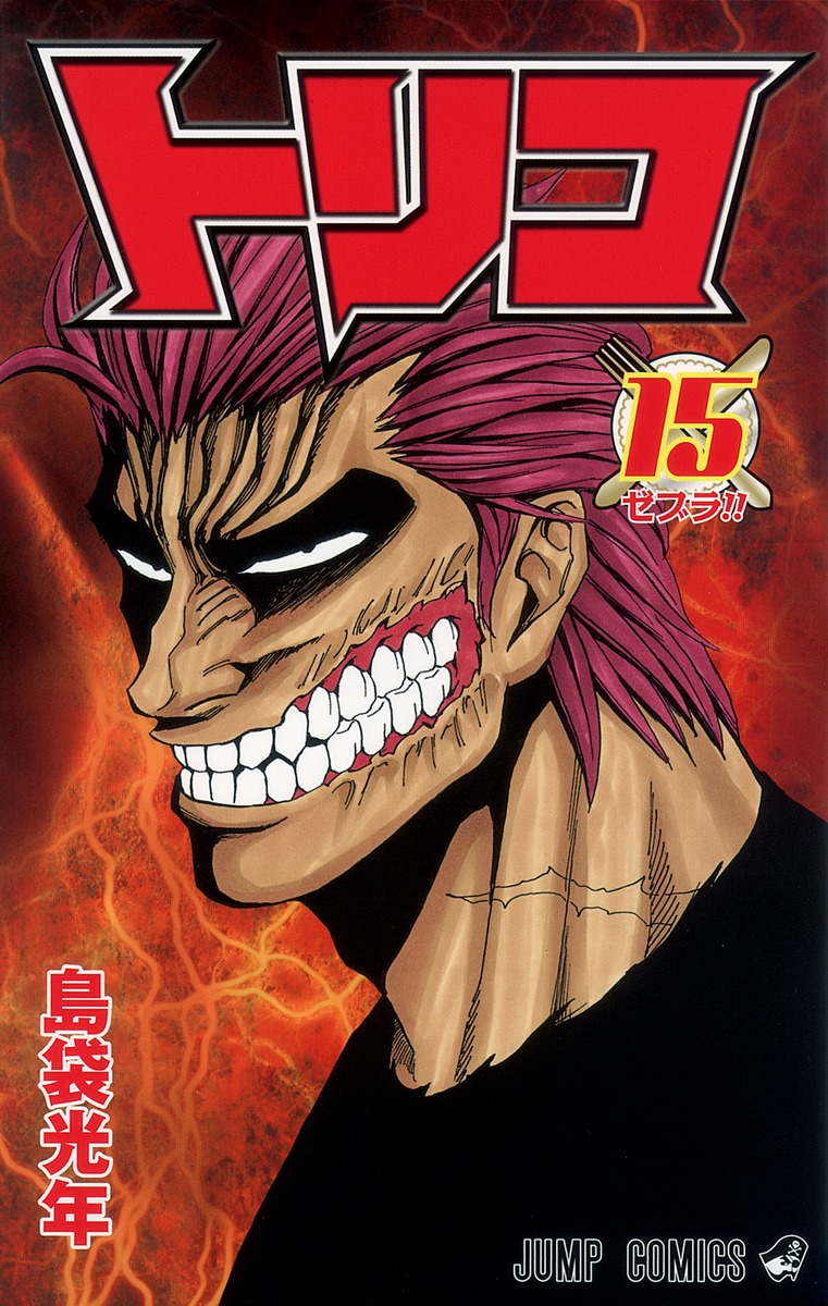 『ゼブラ』漫画の衝撃裏設定が解禁！ファンが狂喜する未公開の真実