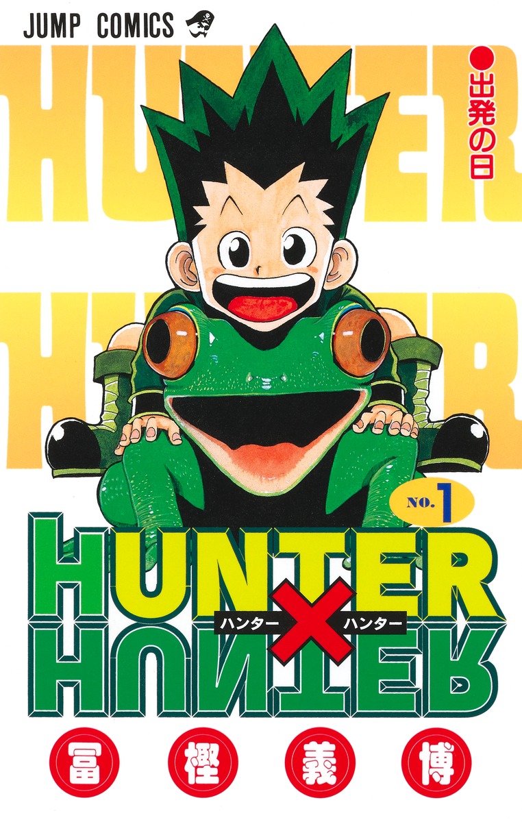 Hunter×Hunter連載再開の理由と現在地！王位継承戦の結末徹底検証