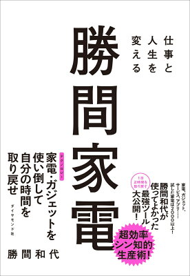 タイパ至上主義の2026年に異変？若者が「おばあちゃんの味」を検索する本当の理由