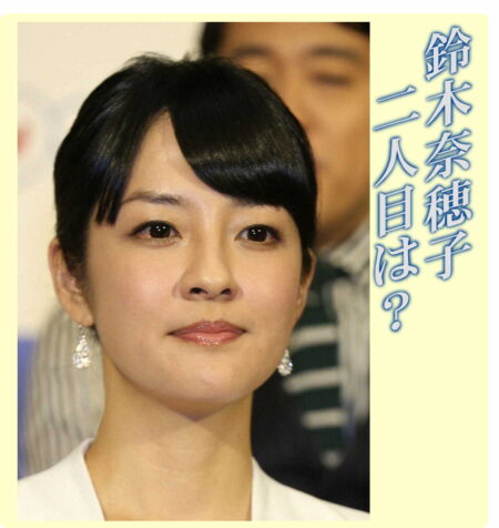 【真相】 鈴木 奈穂子 二 人目 最新画像・動画まとめ #645