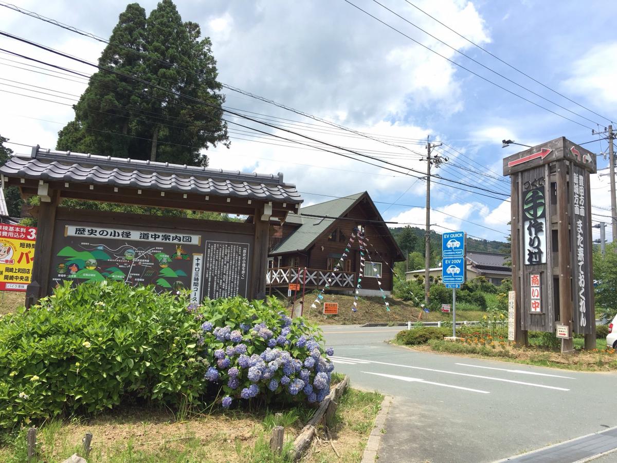 愛知・道の駅つくで手作り村が人気の理由と混雑・名物完全検証