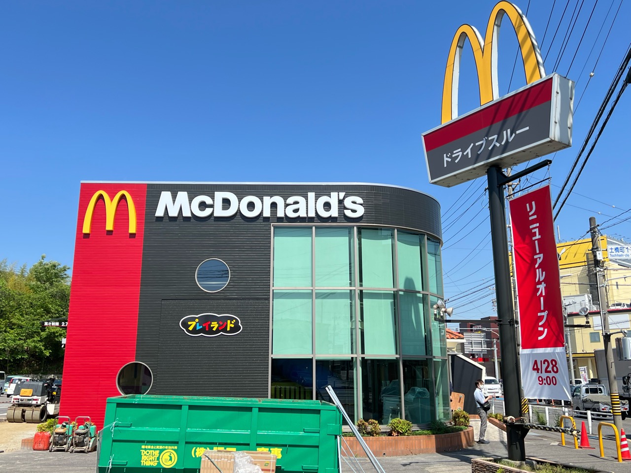 マクドナルド豊田元町店の混雑・営業時間2026年最新｜知らないと損する真相を徹底調査