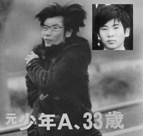 【インスタ画像】 東 慎一郎 西岡 真 現在 2026年最新芸能速報 #746