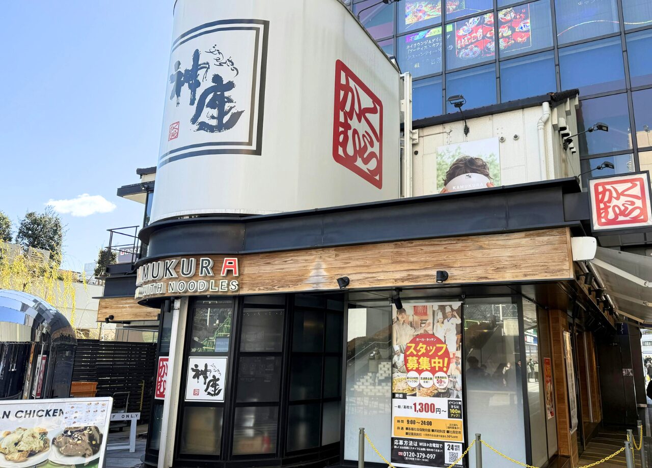 どうとんぼり神座東京ドームシティ店の混雑を避ける穴場時間帯と限定メニューの真相