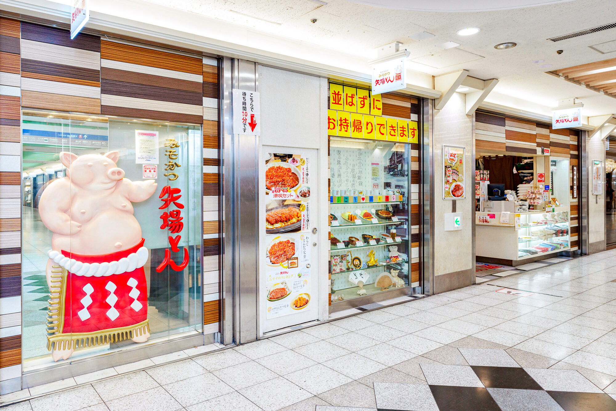 なぜ矢場とんエスカ店は大行列なのか？待ち時間と穴場時間を徹底攻略