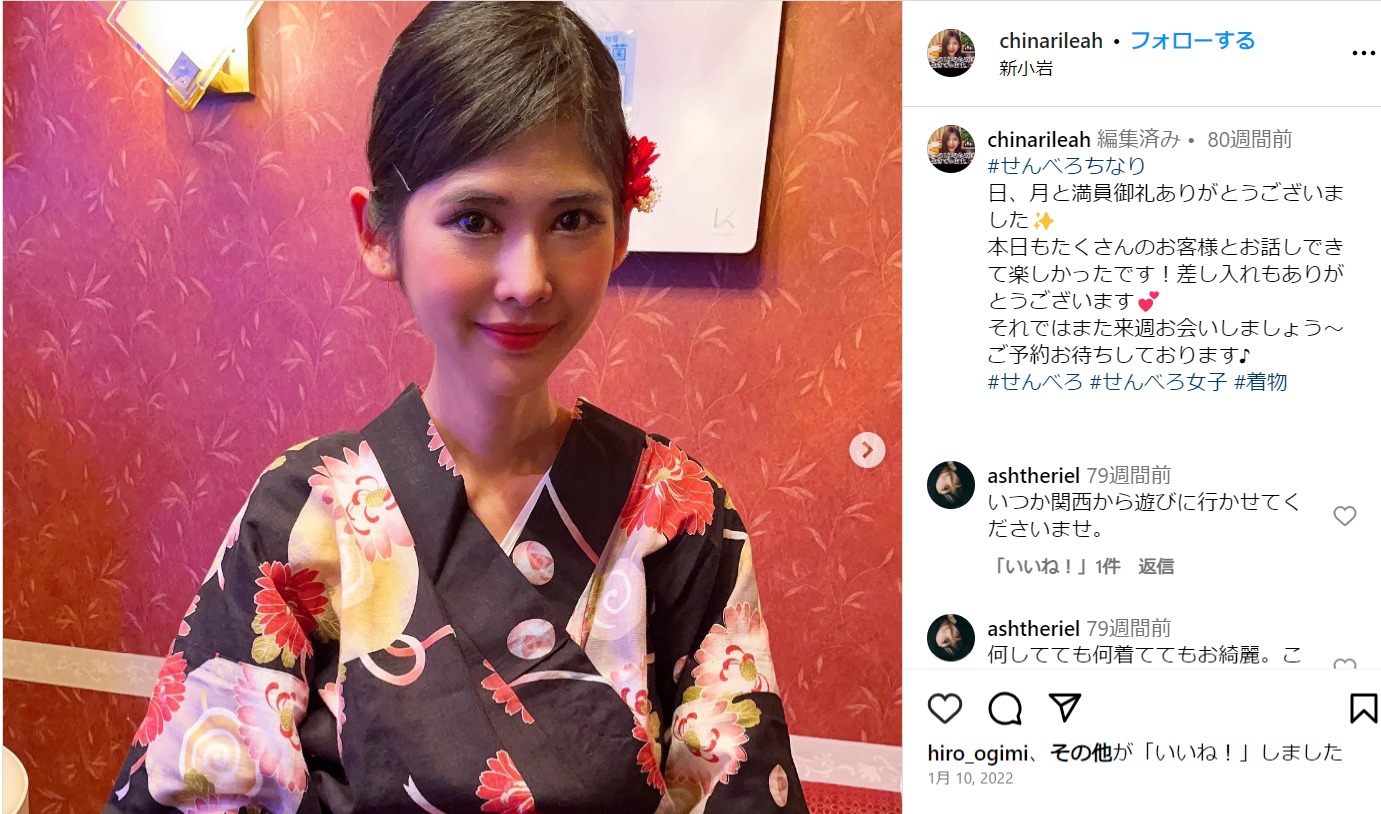 高橋ちなりさん訃報の真相 30歳で急逝した大食い美女の闘病記録
