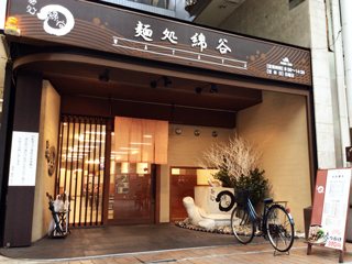 【経歴】 麺 処 綿谷 高松 店 最新画像・動画まとめ #746