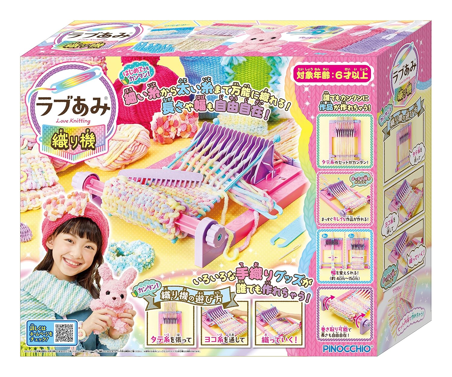 小4女子のおもちゃ離れは本当か？10歳が歓喜するプレゼントの真相